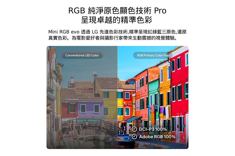 LG 樂金 75MRGB86BTA 75吋 4K MiniRGB evo AI智慧顯示器 86系列