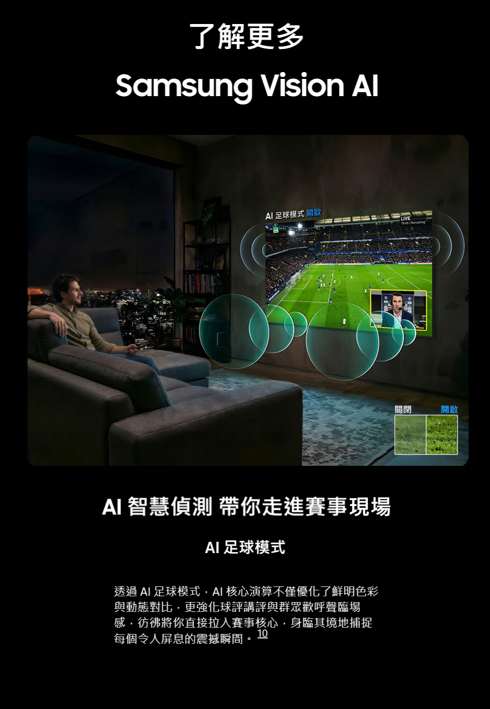 三星 MRA65R85HAXXZW 65吋 4K 144Hz Micro RGB AI智慧顯示器