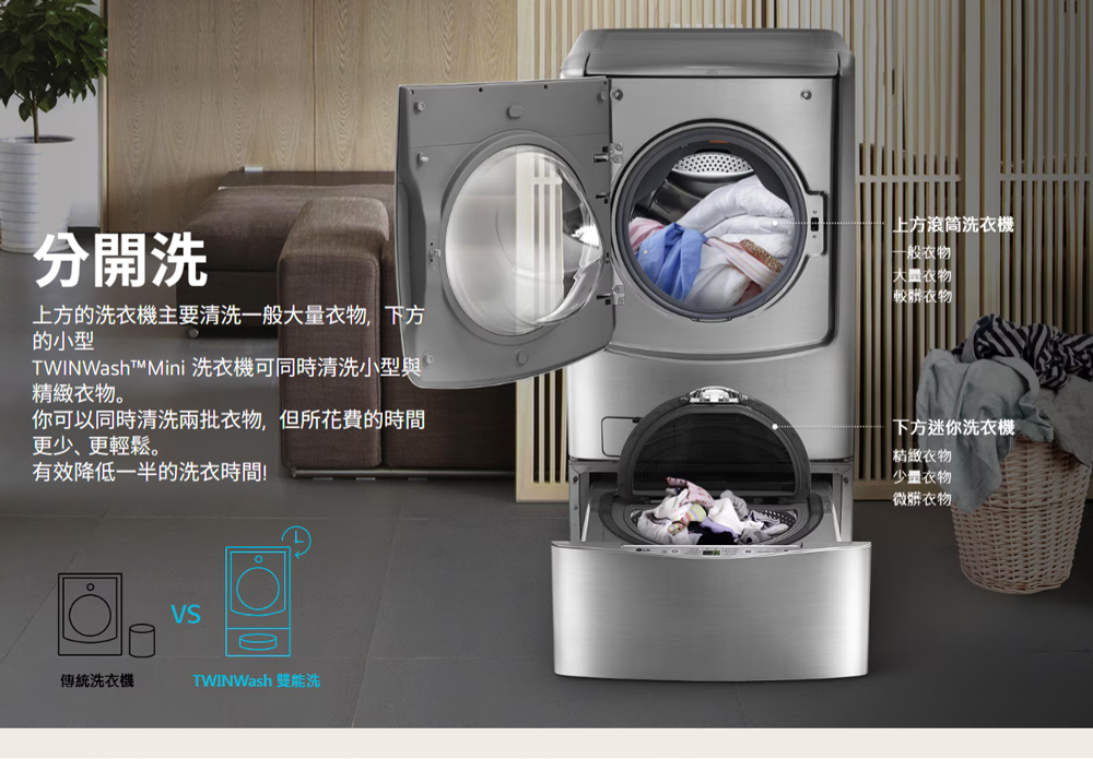 LG樂金 WT-SD250HB 下層迷你洗衣機 2.5kg MiniWash 尊爵黑  搭配22FH