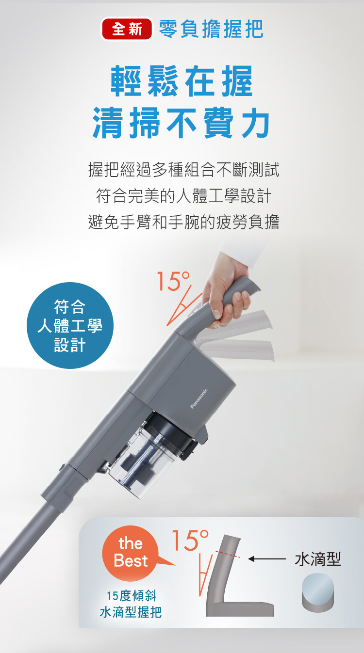 國際 MC-SB53K-H 不卡毛無線吸塵器 日本製 360°全方位靈活轉向