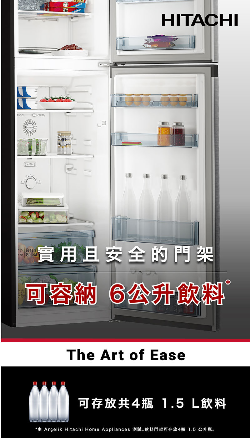 日立 HRTN5275MF 雙門冰箱 260L 變頻 一級能效 璀璨銀 上冷凍