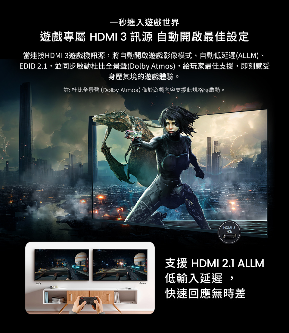 BenQ E50-735 Google TV 連網顯示器 50型 護眼 貨到無安裝