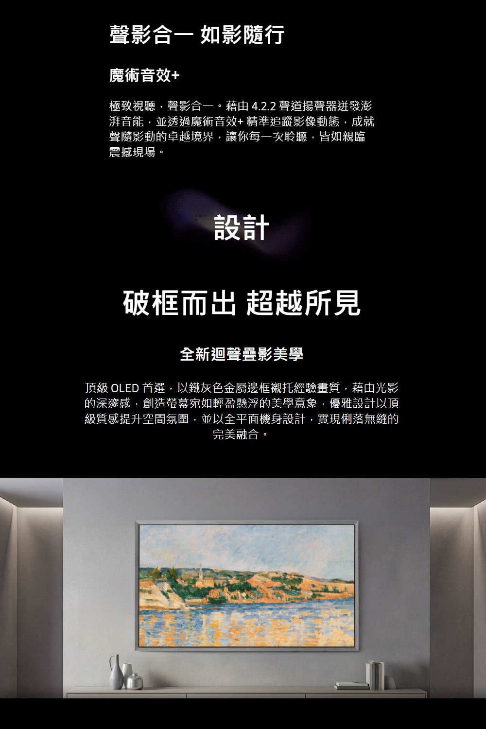 三星 QA55S95HAXXZW 55吋 4K 165Hz OLED HDR Pro AI智慧顯示器