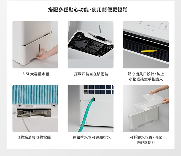 三菱電機 MJ-EV250JV-TW 除濕機 25公升/日 搭載智慧變頻 日本原裝
