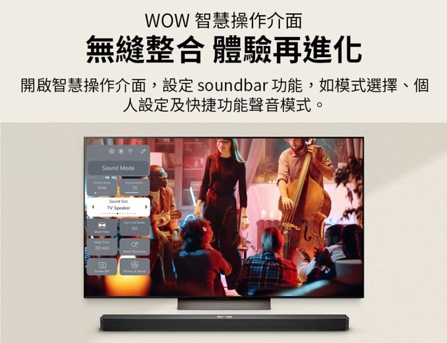 LG 樂金 S80TR 聲霸 5.1.3 聲道 3重空間立體環繞 杜比全景聲 智慧顯示器搭配