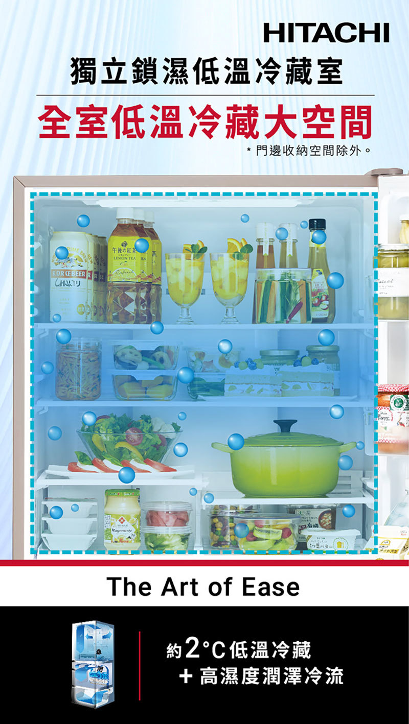日立 RHS54TJ 冰箱 537L 5門 變頻 日製 一級能效 月光白 獨立自動製冰室 特鮮冰溫室