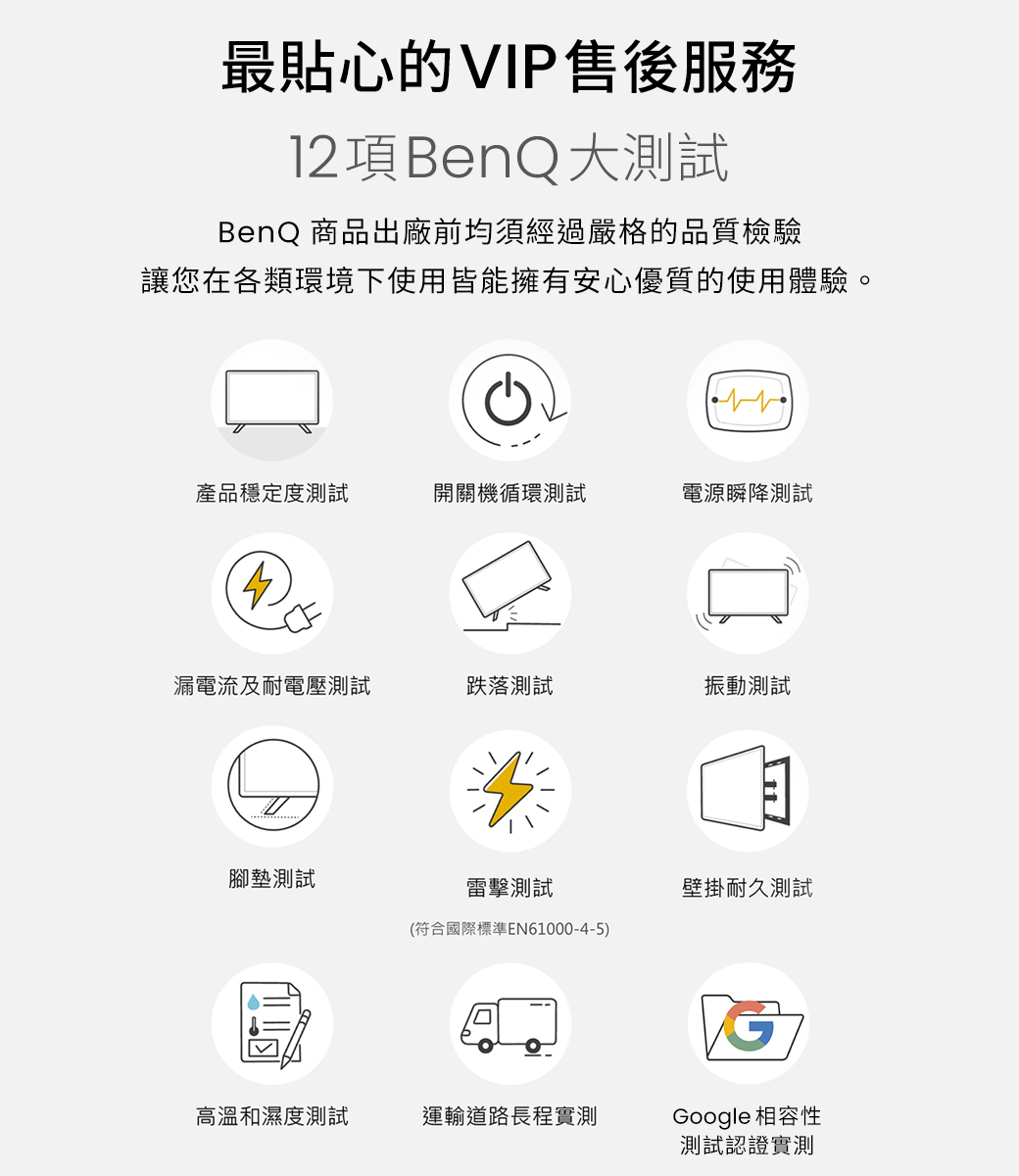 BenQ E43-750 量子點Google TV 顯示器 43型 護眼