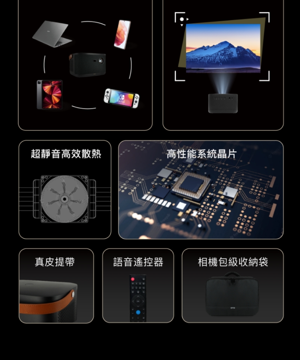 OVO K3S-K 1080P 新旗艦 高畫質智慧投影機
