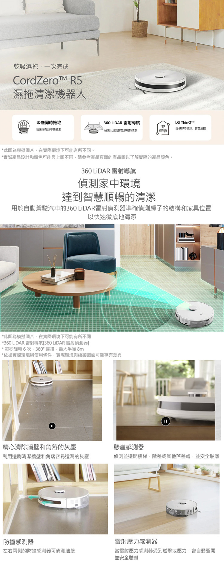 輕鬆成家 日立 三門琉璃冰箱394L 三星 65吋QLED連網液晶顯示器 含桌裝 LG濕拖掃地機器人