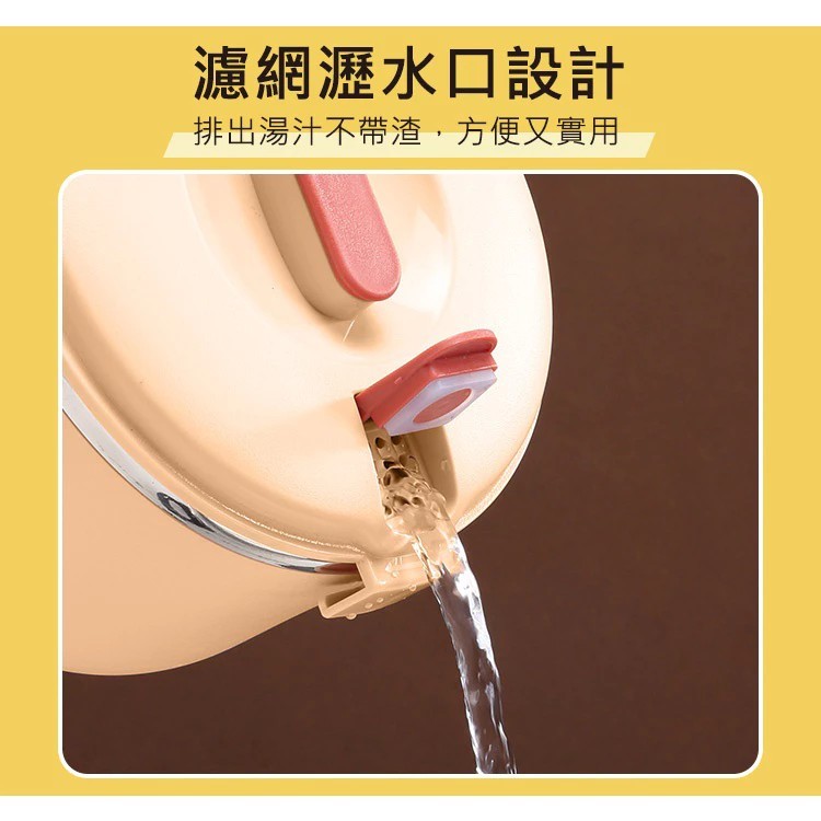 不鏽鋼多功能隔熱碗 1200ml