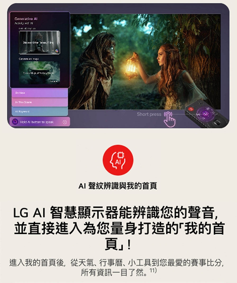 LG 樂金 OLED77C6PTA 77吋 4K OLED evo C6極緻系列 智慧顯示器 電視