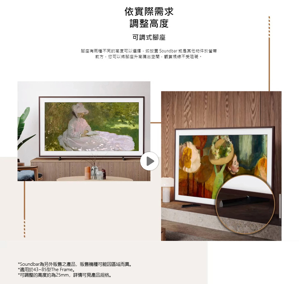 【來電優惠價】三星 QA75LS03DAXXZW 75吋 The Frame 美學智慧顯示器 抗反光