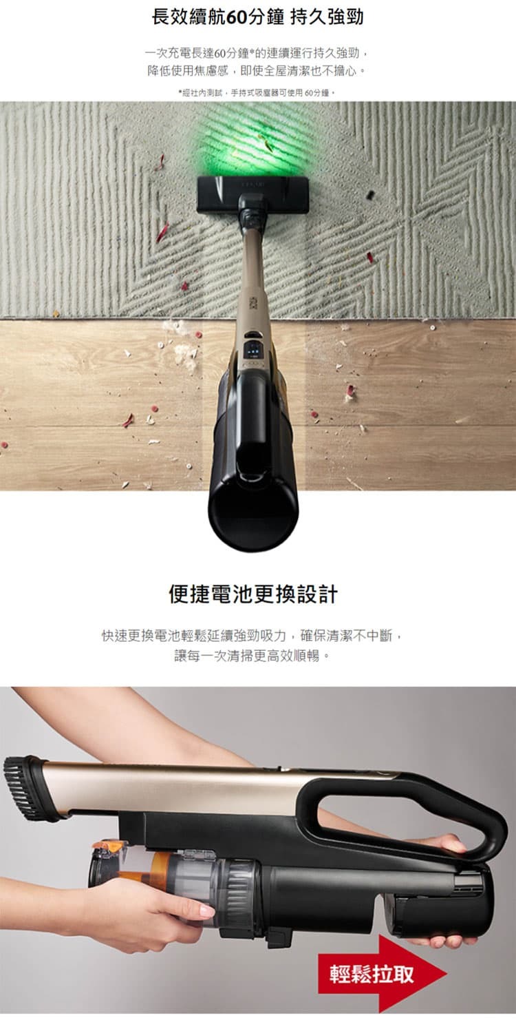 日立 PVXH4P 直立式吸塵器 1.95kg 電動自走 LED灰塵探照燈 預購5月上市 無線吸塵器