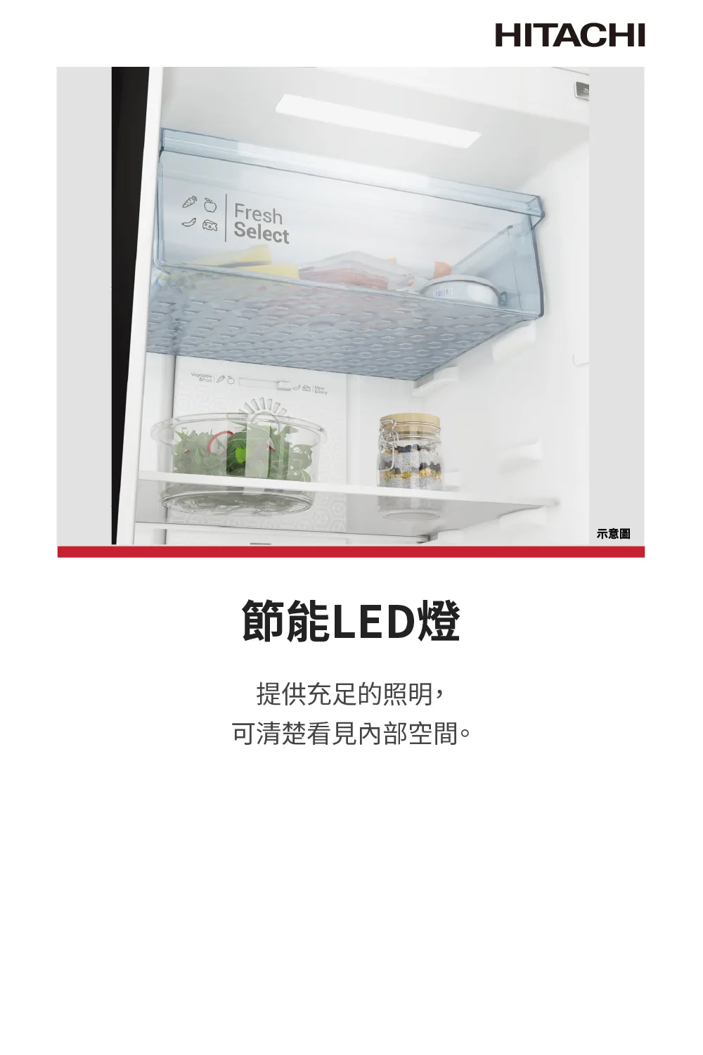 日立 HRTN5275MF1XTW 260公升 變頻 雙門冰箱 保鮮模式可切換 一級能效 璀璨銀