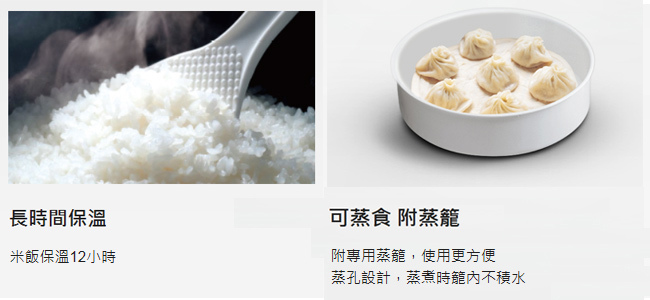 國際 SR-RN189 機械式電子鍋 10人份 保溫12小時功能