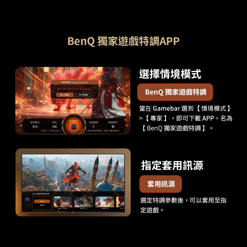 BenQ J75-770 75型 MiniLED 量子點遊戲 Google TV AI演算技術2.0