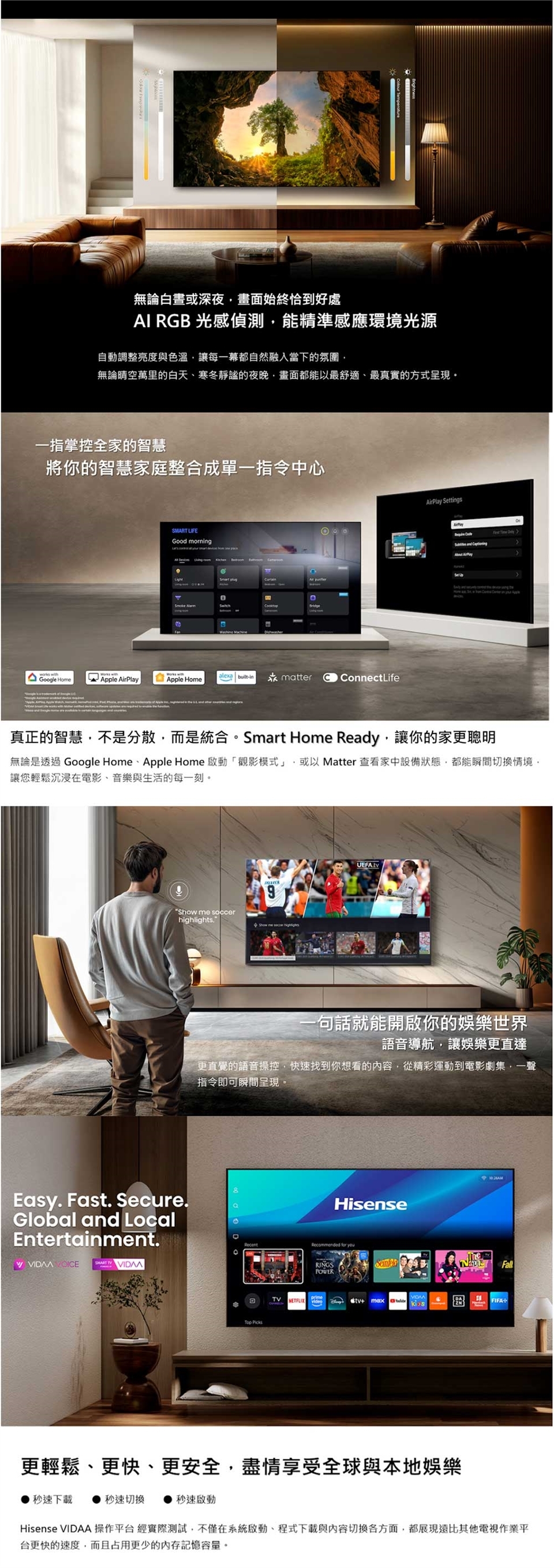 【來電優惠】Hisense 海信 65UR8S 65型 RGB MiniLED 智慧聯網顯示器