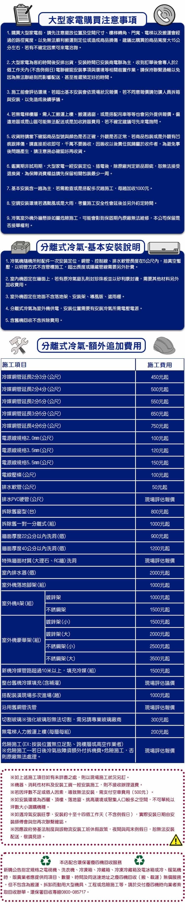 奇美 RC-S41HT5 6坪適用 星爵變頻系列 冷暖冷氣 RB-S41HT5