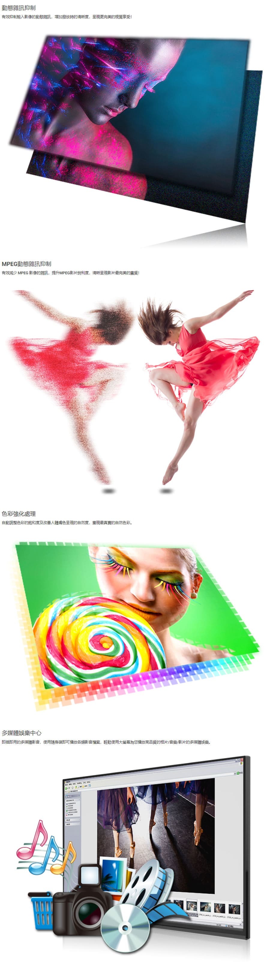 JVC 43M 43吋 Google認證 HD連網液晶顯示器 配送到府含桌上安裝