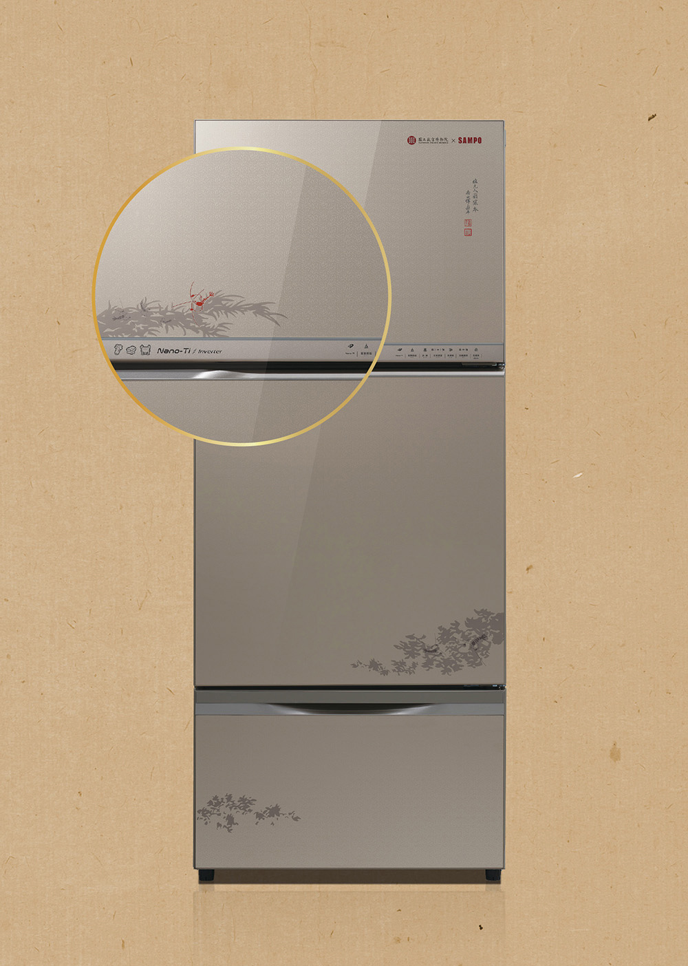 聲寶 SR-C61GDV(NPM2) 605公升 變頻三門冰箱 故宮聯名款蝦藻圖 極光鈦抗菌 台灣製