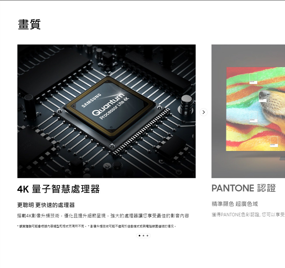 三星 QA65Q60CAXXZW 65吋 QLED 量子智慧連網顯示器 貨到無安裝