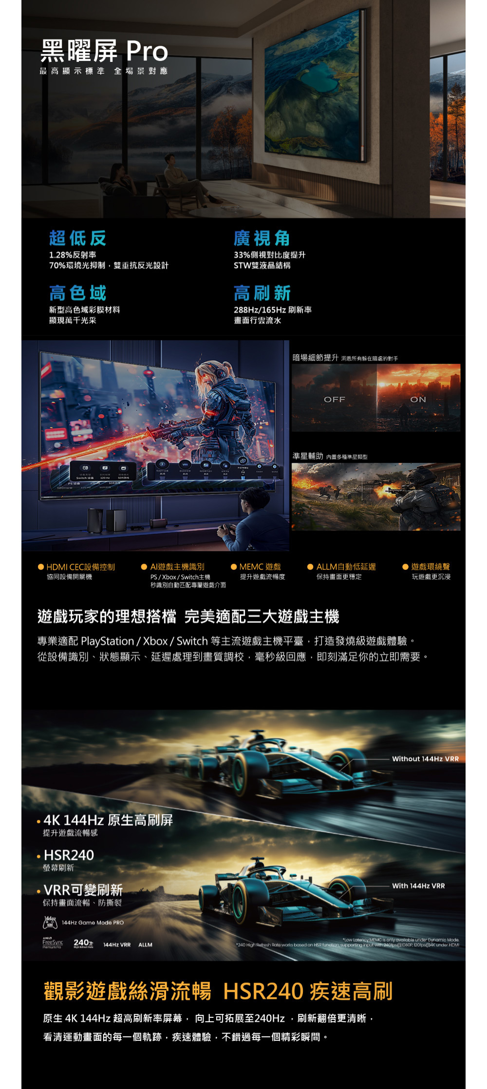 【送大同電鍋】Hisense 海信 65U7N 65吋 智慧連網顯示器 重低音 2.1 聲道 含桌裝