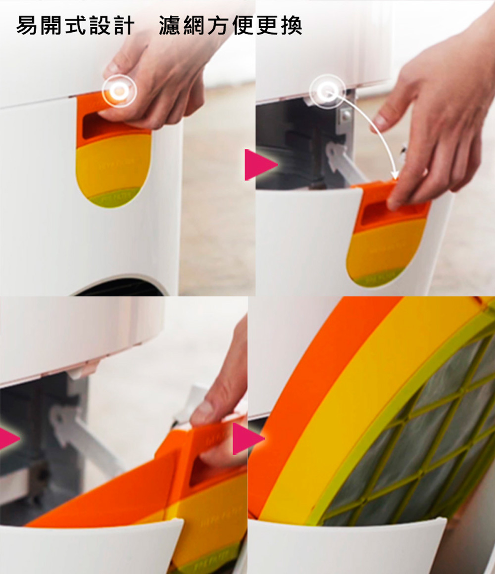 LG 樂金 AAFTWH101 清淨機濾網耗材 大白系列 HEPA 濾網 MDJ64424304