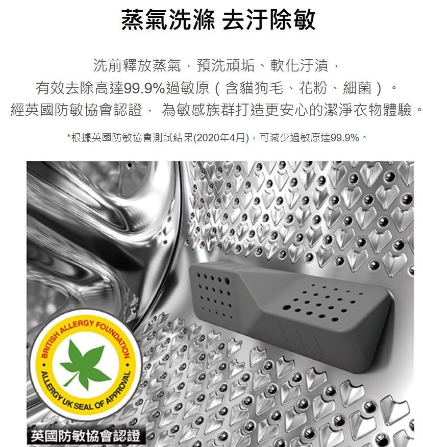 日立 BD120XKVEM 滾筒洗衣機 12kg 蒸氣洗脫 220V 變頻 溫控洗衣 霧墨灰
