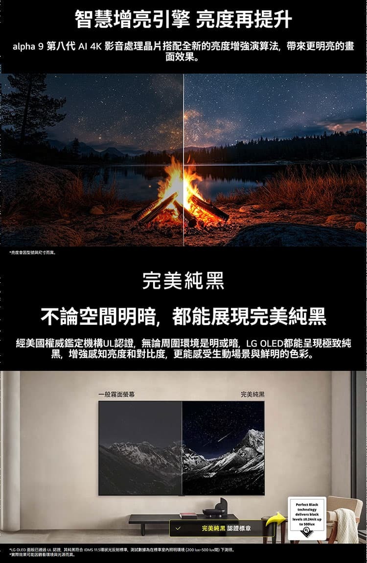 LG OLED65C5PTA 65吋 OLED evo AI4K智慧顯示器 C5極緻系列 含桌裝