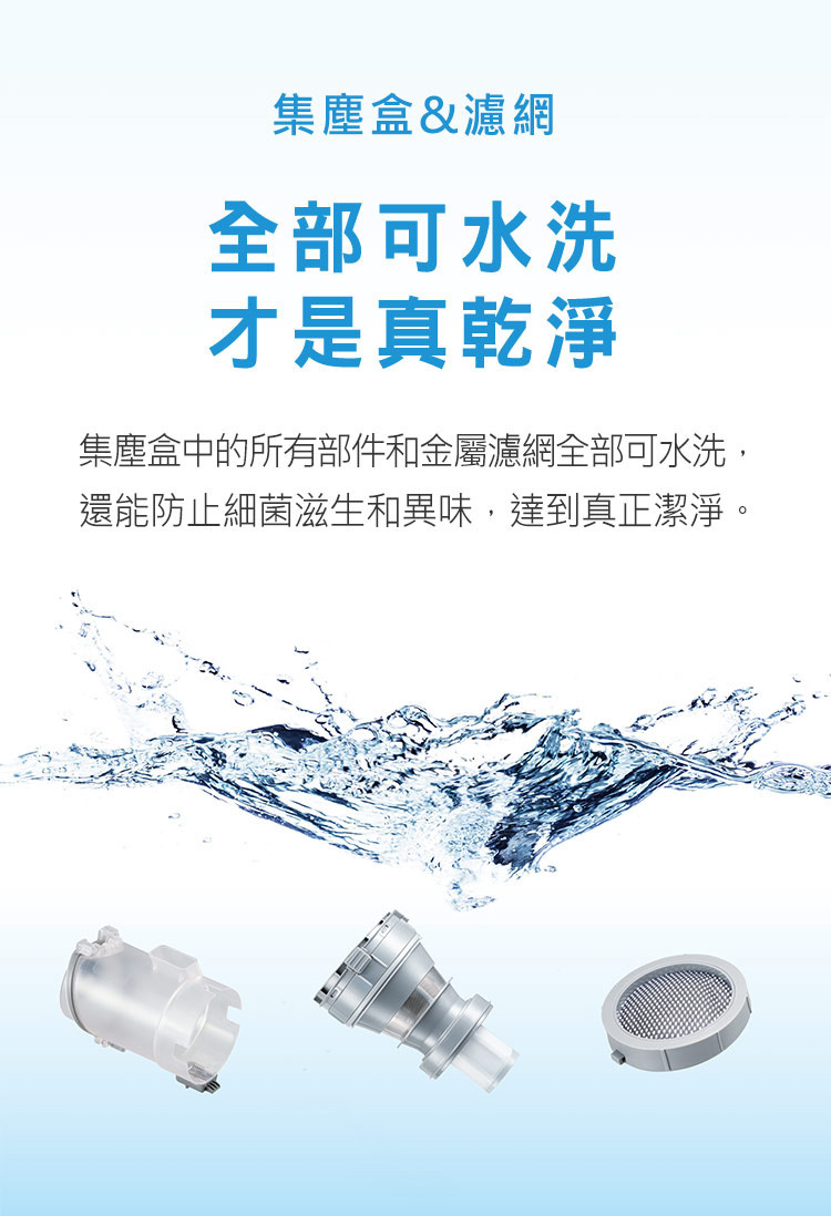 國際 MC-SB85K-H 不卡毛 無線吸塵器 輕量機身 日本製