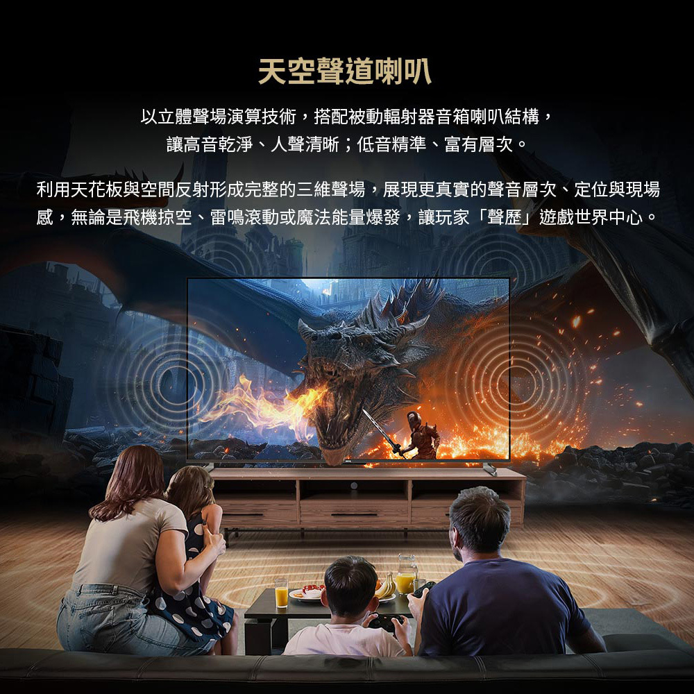 BenQ S85-960 MiniLED 量子點遊戲Google TV 85吋 天空聲道 重低音音效