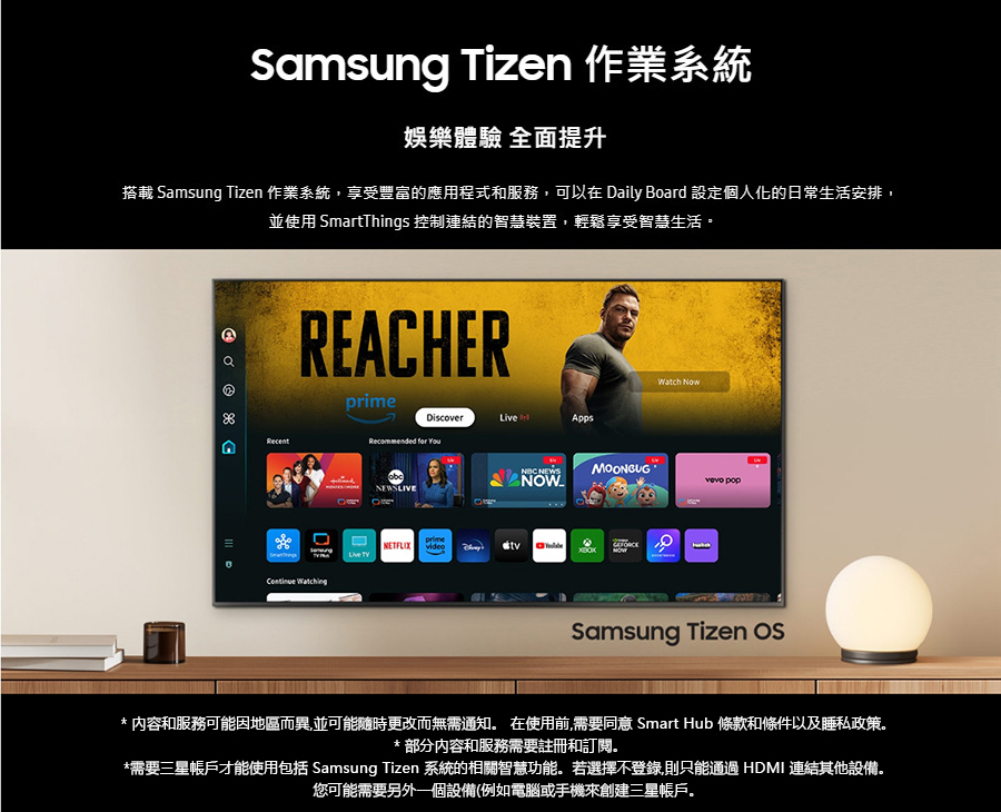 【來電優惠價】三星 QA85Q60DAXXZW 85吋 QLED 智慧連網液晶顯示器 金屬量子點顯色