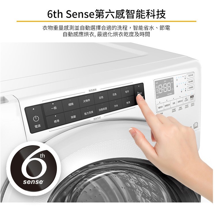 惠而浦 8TWFC6810LW 滾筒洗衣機 洗脫烘 蒸氣洗 美製 15kg洗/10kg烘 金級省水