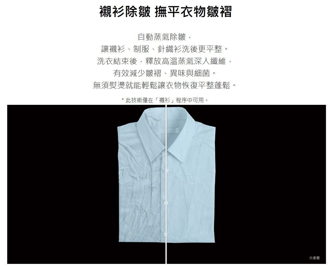 日立 BDD120XKVEM 洗脫烘滾筒洗衣機 洗衣12kg烘衣8kg 蒸氣 220V 變頻 霧墨灰