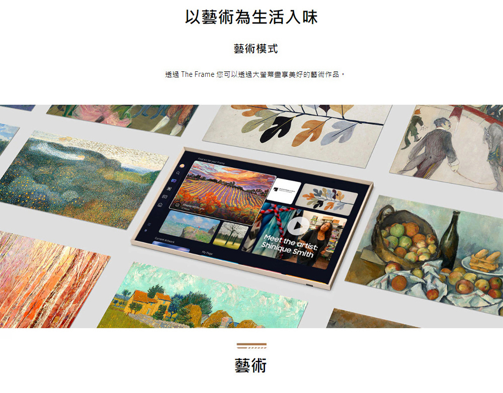 【來電優惠價】三星 QA75LS03DAXXZW 75吋 The Frame 美學智慧顯示器 抗反光