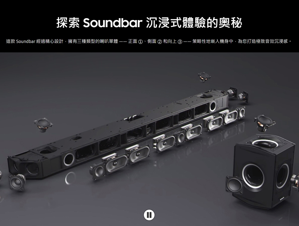 三星 HW-Q990D/ZW 11.1.4聲道 Soundbar 藍牙家庭劇院聲霸 無線杜比全景聲