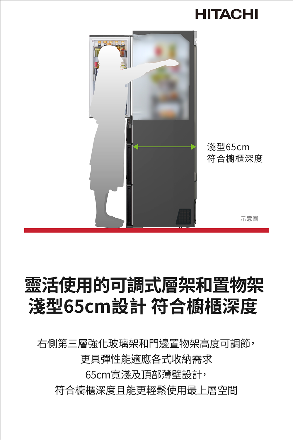 【十月上市 預購】日立 RGG670YJXK 662L 變頻 六門冰箱 琉璃 日本製 琉璃黑