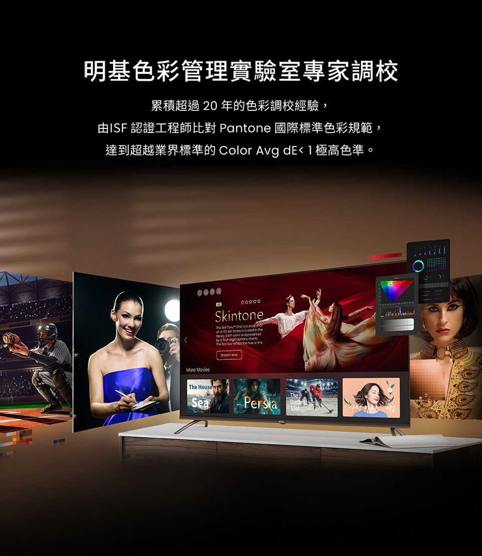 BenQ E55-745 4K 追劇護眼連網電視 Google TV 低延遲輸入 低藍光 貨到無安裝