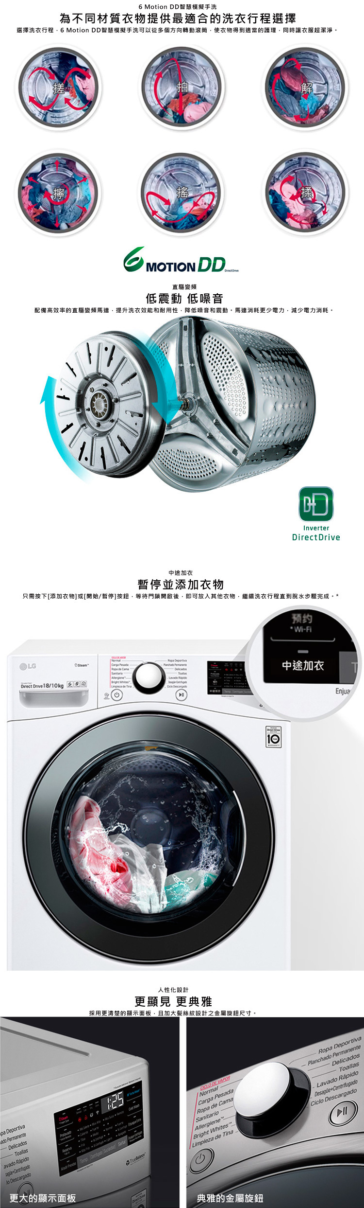 【展品出清】 LG WD-S18VBD 蒸氣滾筒洗衣機 衣18公斤+烘衣10公斤 蒸洗脫烘 冰磁白