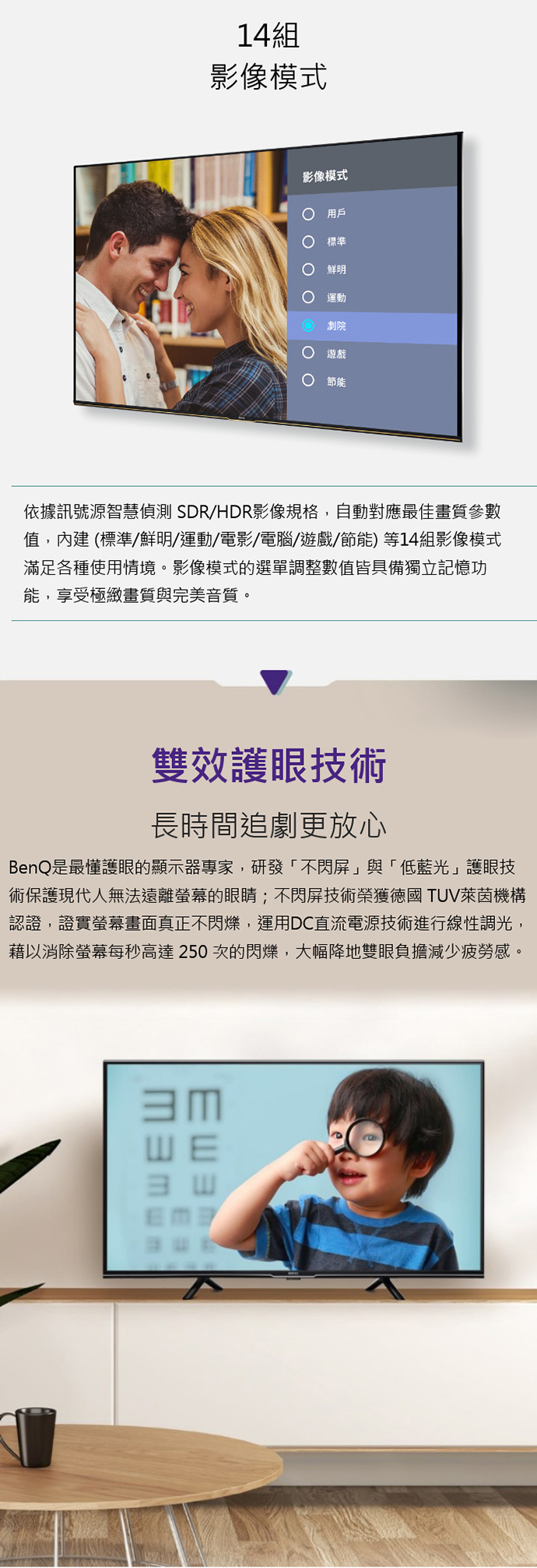 BenQ E40-530 Android 11 連網顯示器 40型 護眼 貨到無安裝