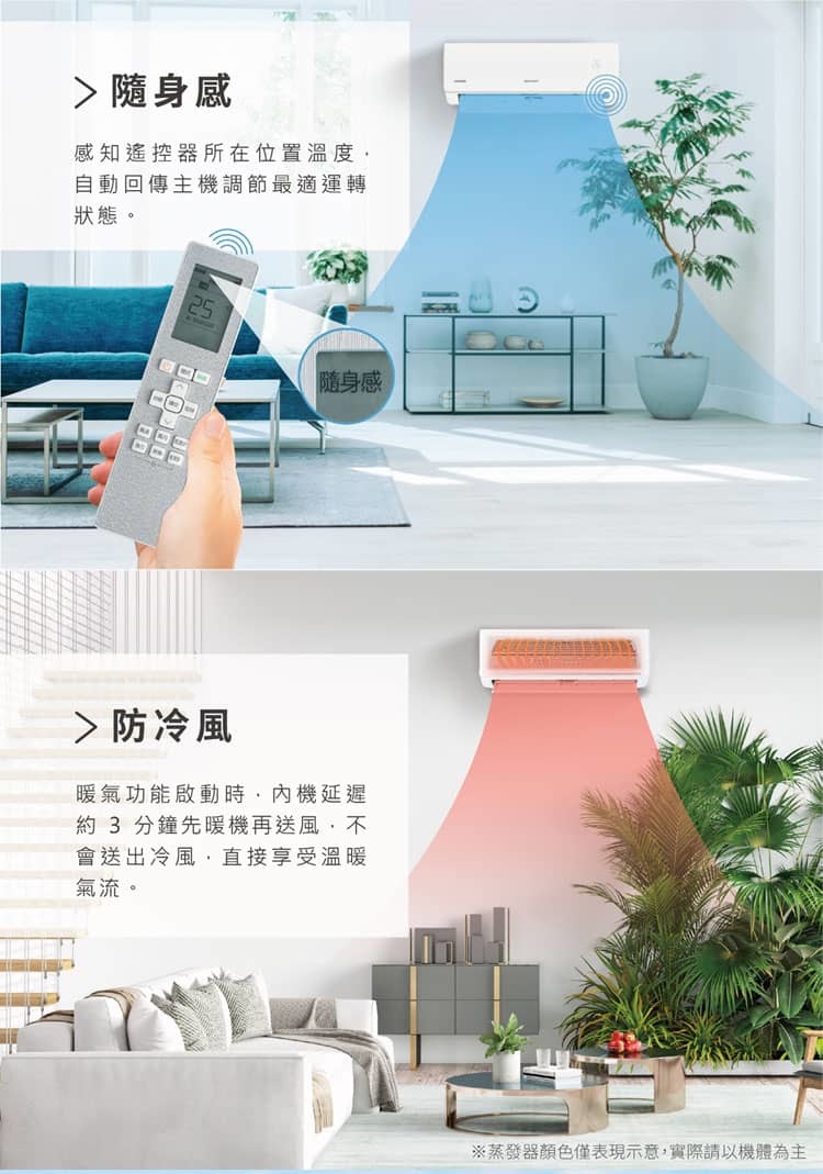 夏普 AE-28BESH 4坪適用 極致系列 冷暖冷氣 AY-28BESH-W 室內機熱交換清潔