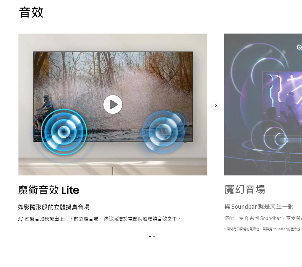 三星 QA65Q60CAXXZW 65吋 QLED 量子智慧連網顯示器 貨到無安裝
