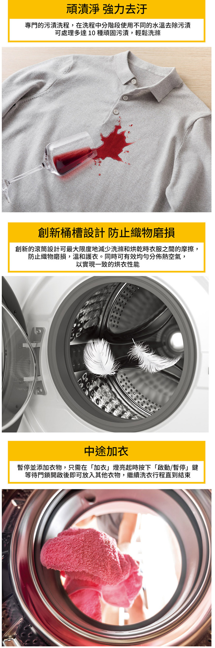 輕鬆成家 惠而浦 洗脫烘滾筒洗衣機10.5kg 日立雙門冰箱260L AOC 55吋GoogleTV