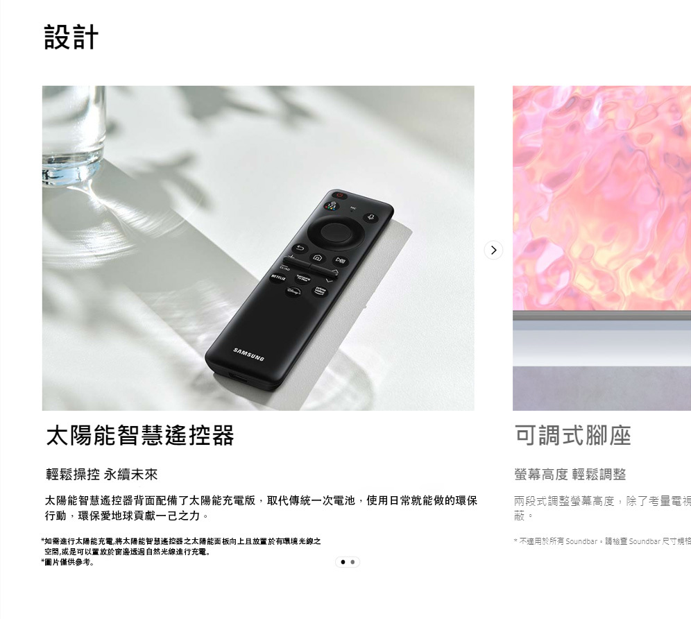 三星 QA65Q60CAXXZW 65吋 QLED 量子智慧連網顯示器 貨到無安裝