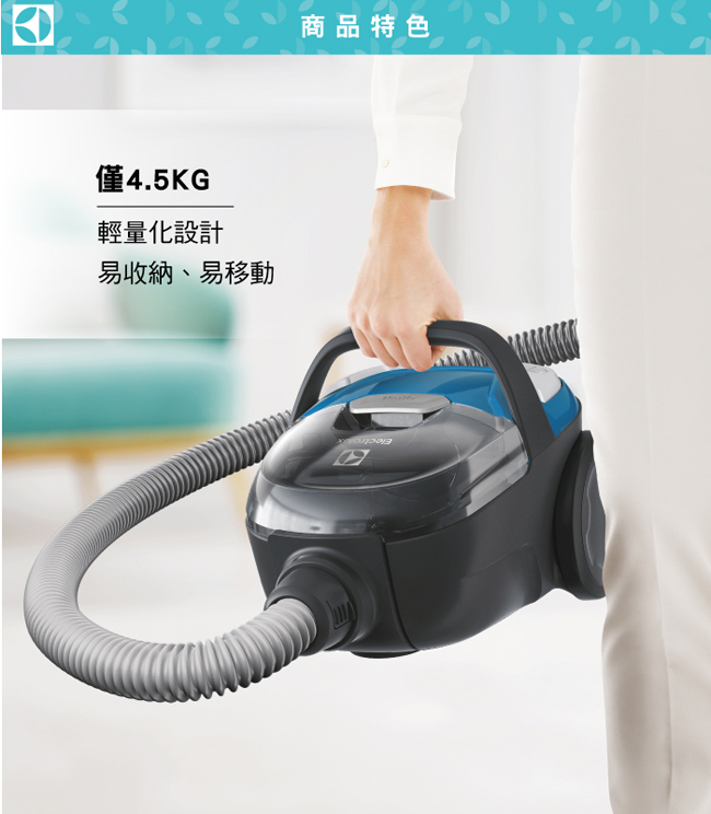 輕鬆成家 日立家電 雙門變頻冰箱260公升 奇美 機械式微波爐 20L 伊萊克斯 臥式吸塵器