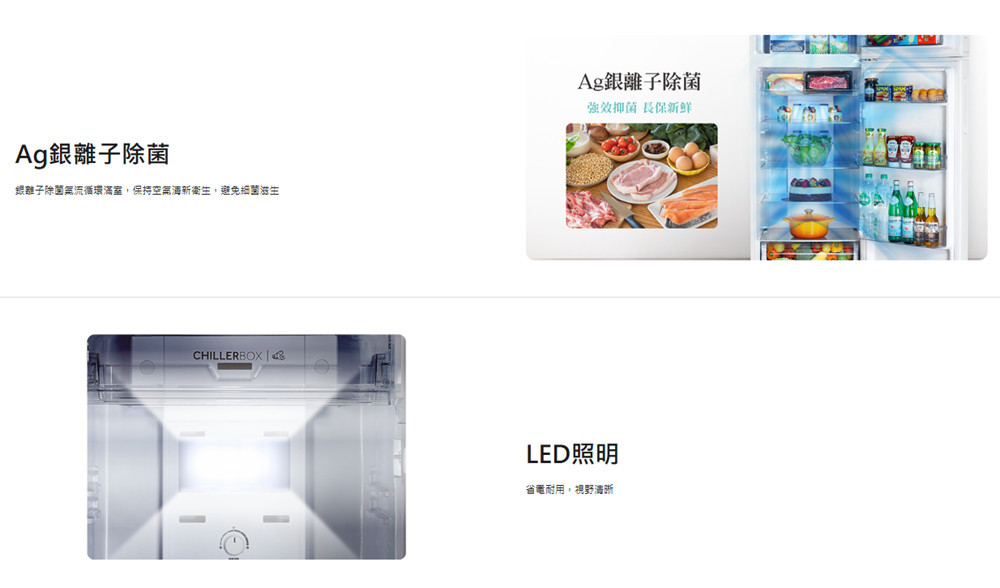 奇美 UR-A340VB 變頻冰箱 339L 雙門冰箱 能源效率1級 Ag強效銀除菌 冰鑽白