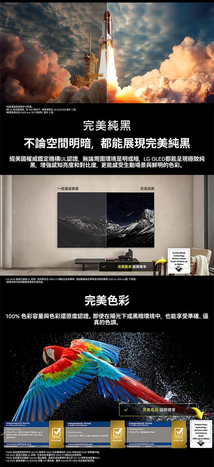 LG OLED83G5PTA 83吋 OLED evo AI 4K 智慧顯示器 G5零間隙藝廊系列