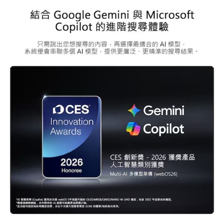 LG 樂金 OLED83W6PTA 83吋 4K OLED evo 極薄壁畫系列 AI智慧顯示器