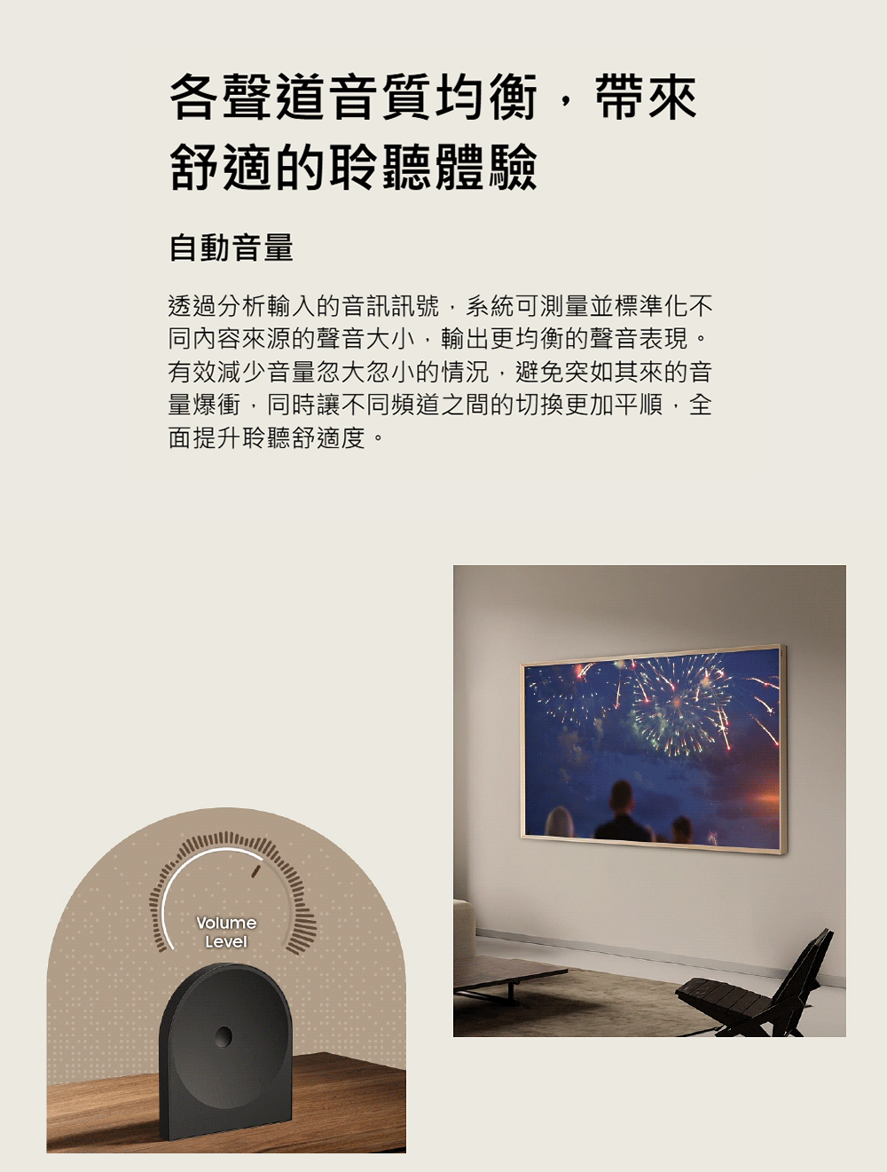 三星 HW-LS50H/ZW Music Studio 5 無線 WiFi 藍芽喇叭 杜比全景聲