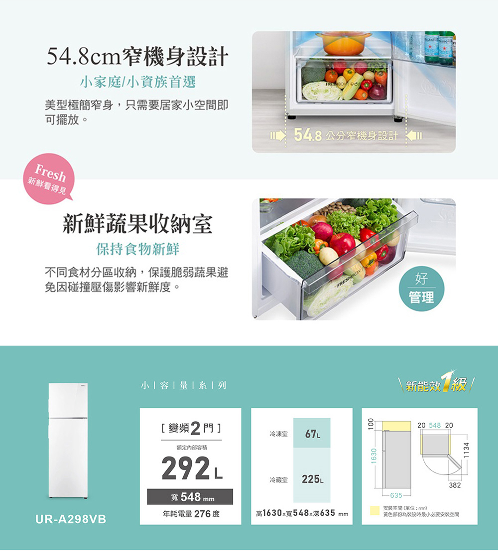 輕鬆成家 奇美 洗脫烘滾筒洗衣機 13公斤/9公斤 奇美 雙門電冰箱 292L 大同電鍋10人份全配